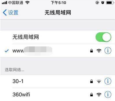 光猫如何连接tplink路由器？