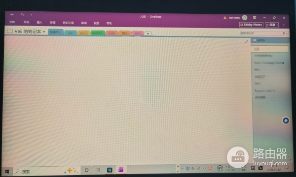 onenote布局变了怎么办？笔记本导航改回左侧显示教程