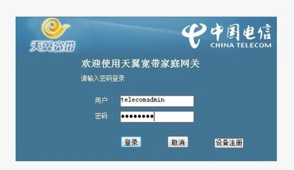 换光猫的详细步骤及方法-如何更换光猫无线路由器