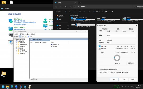 win11深色模式适配不全怎么办？系统内置页面视觉统一优化建议