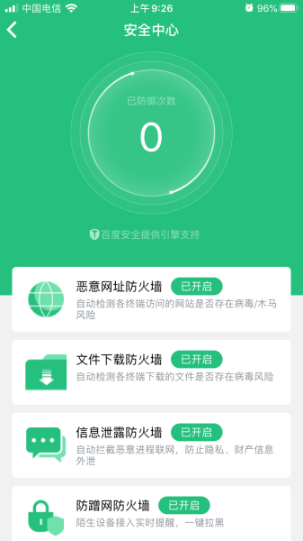 小米路由器AX1800-小米路由器ax1800怎么设置上网