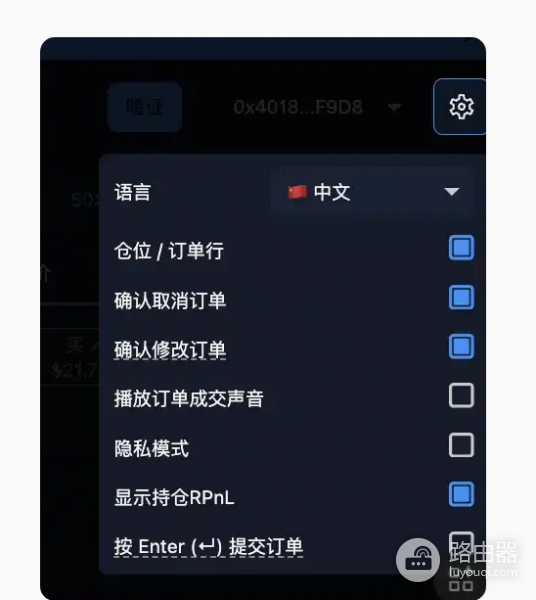 怎么在Perp DEX平台上刷分? Perp DEX双平台对冲刷分教程