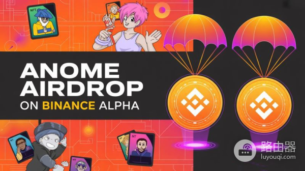 Anome(ANOME)币是什么?Anome如何连接GameFi、NFTFi与Defi