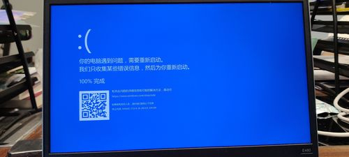 电脑运行时突然纯蓝屏怎么办(电脑运行时突然纯蓝屏如何解决)