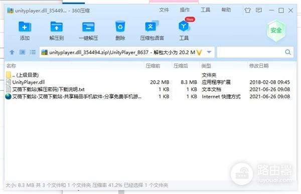 libprotobuf.dll文件在电脑哪里