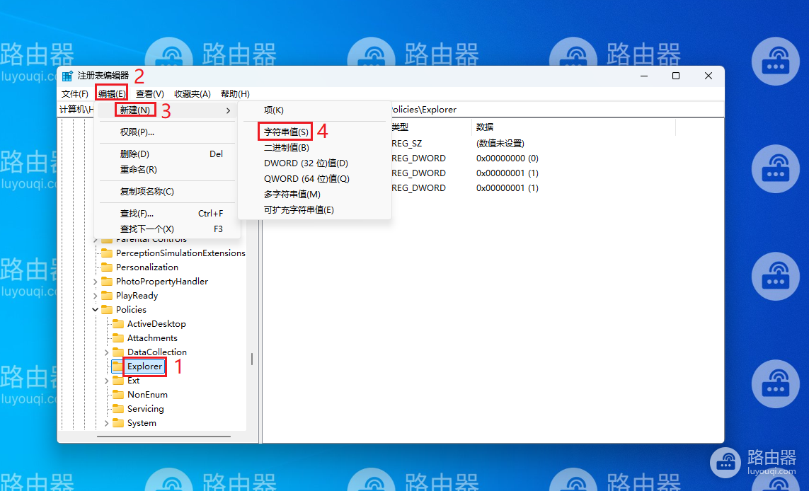 如何删除win11设置中的主页功能