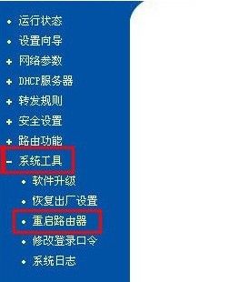 路由器怎么设置-路由器如何设置网段