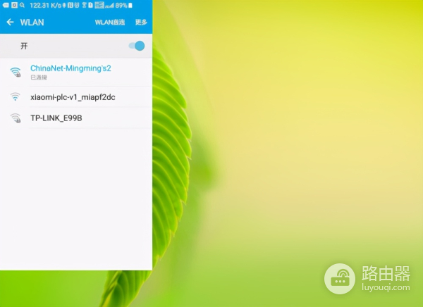 有wifi怎么连(无线路由器WiFi被隐藏了手机怎么连接上网)