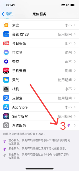 苹果手机怎么打开wifi(苹果手机WiFi 自动打开)