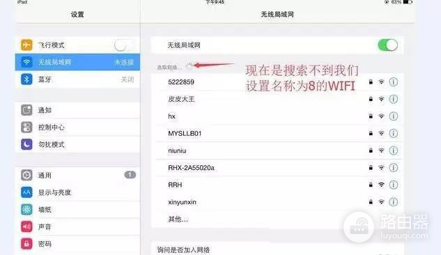 LINK路由器怎么隐藏wifi-tplink路由器如何隐藏wifi