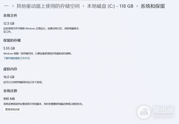 win10/win11虚拟内存设置不生效怎么办？分页文件迁移F盘修复教程
