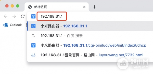 小米路由器上网怎么设置？首次安装小米路由器的设置教程