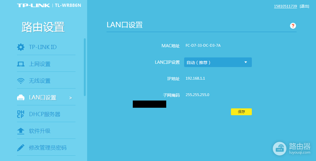 tplink路由器静态ip怎么获取（tplink路由器静态ip获取方法）