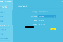 tplink路由器静态ip怎么获取（tplink路由器静态ip获取方法）
