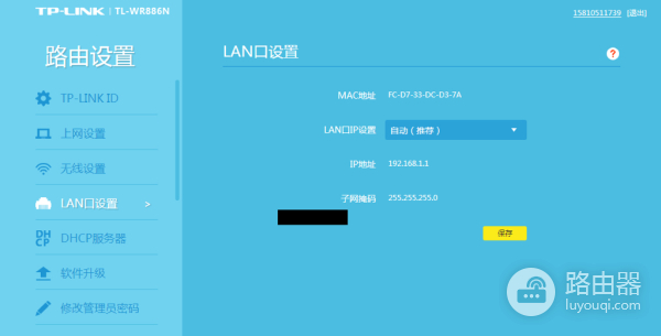 tplink路由器静态ip怎么获取（tplink路由器静态ip获取方法）