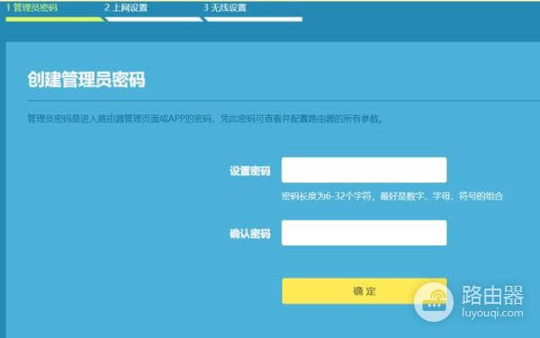 192.168.10.1登录中国移动定制版路由器