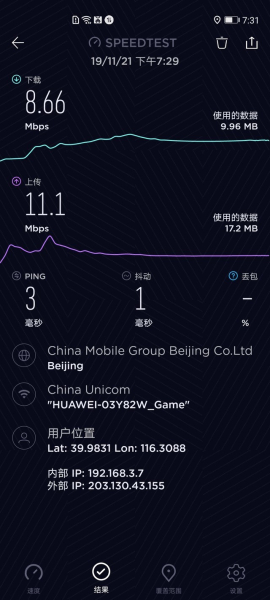 荣耀猎人游戏路由器全面评测-荣耀猎人游戏路由器全面评测下载