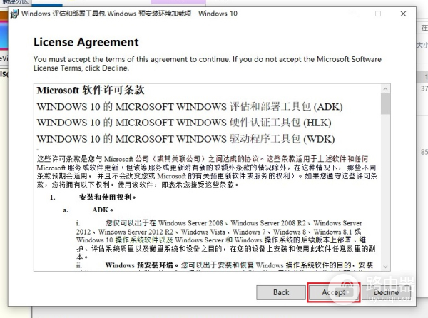 C盘扩容,把D盘空间分给C盘的方法