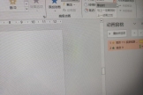 ppt动画单击时与上一动画之后区别？office自动播放设置教程