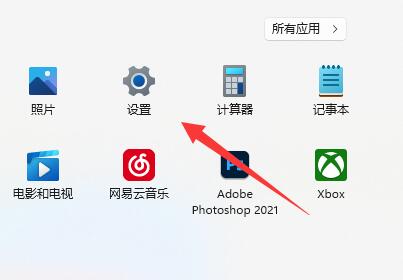 win11系统怎么调整显示器赫兹