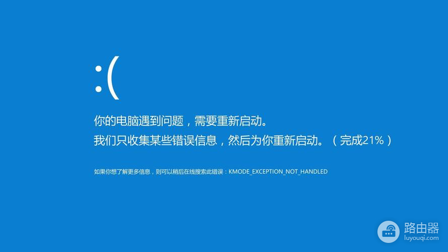 win7蓝屏用命令提示符方式是什么