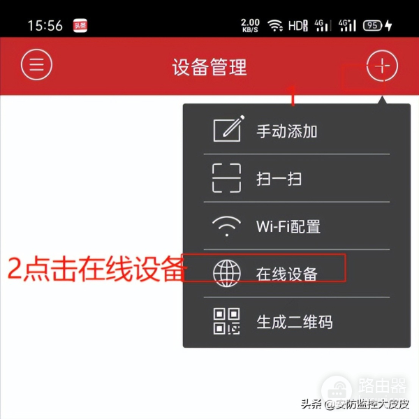 手机也可以调试摄像头-手机也可以调试摄像头嘛
