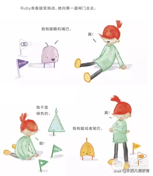 怎么给孩子讲清电脑的组成结构(怎么给孩子讲清电脑的组成结构的问题)