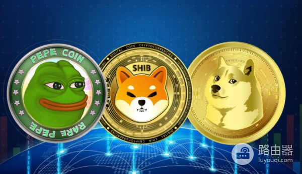 2026年有哪些值得关注的迷因币? 最新迷因币市值排行