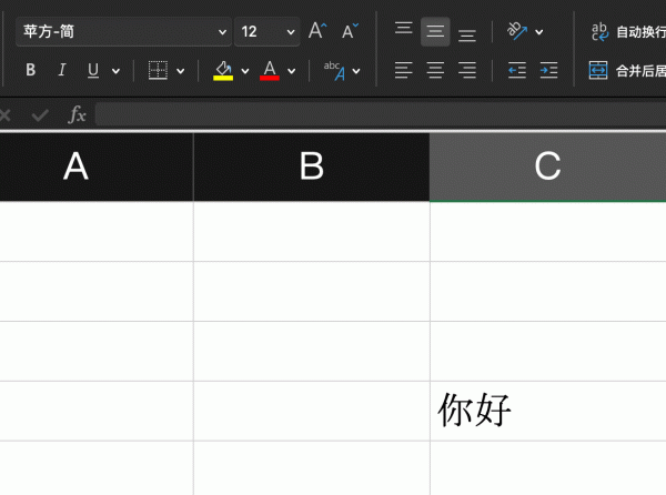 Excel/PPT for Mac苹方字体消失怎么办？office字体不显示解决方法