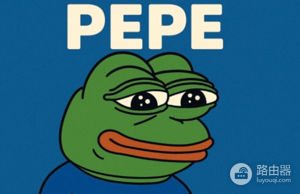 PEPE币是什么？佩佩青蛙的故事与加密货币的文化