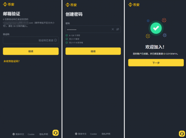 比特币在哪里可以买到?2026国内安币购买比特币完整攻略