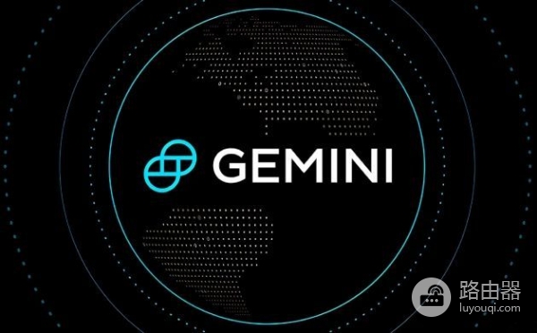 Gemini是什么?对比其它加密货币平台哪一个更适合你?