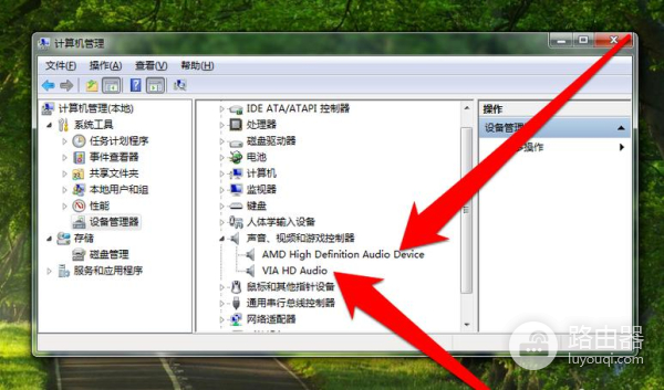麦克风有尖叫的声音怎么解决