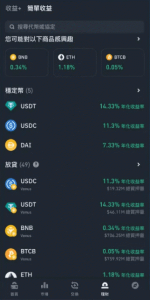 bi安web3钱包怎么玩USDT？bi安web3钱包功能详解