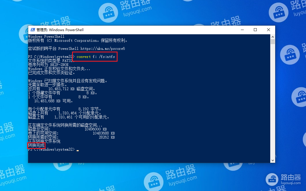 win10系统中磁盘分区属性没有安全选项卡怎么办