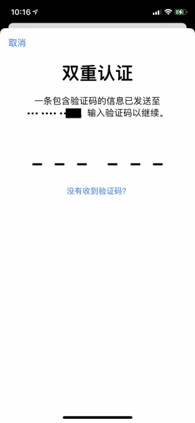 苹果手机怎么下币安和欧易?港区(Apple ID )注册流程