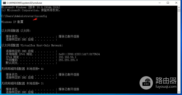怎么确定wifi地址(如何查看IP地址)