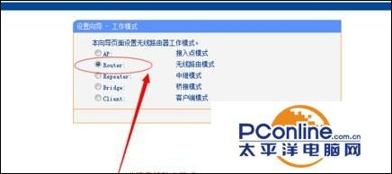 tplink路由器710n怎么设置-tp如何进入路由器设置