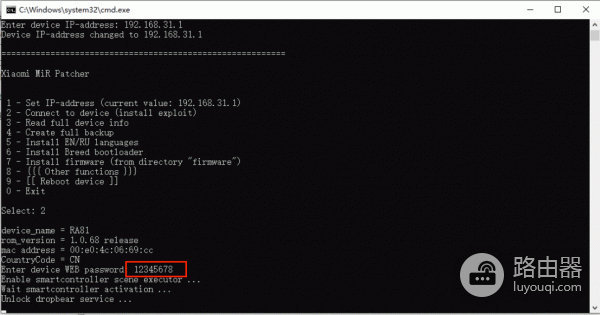 AX3000路由器刷OpenWrt完整流程（附下载文件地址）