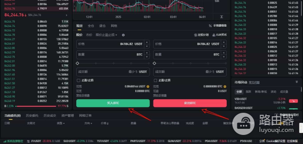 国内用户如何更安全地购买比特币?