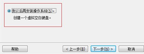 如何在虚拟机上安装Windows 11