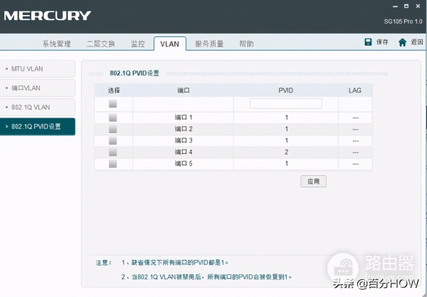 最简单的单线复用怎样做-路由器拨号上网如何单线复用