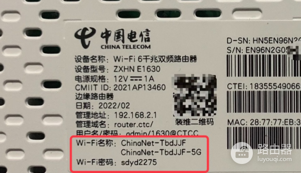 192.168.2.1路由器登录入口使用方法