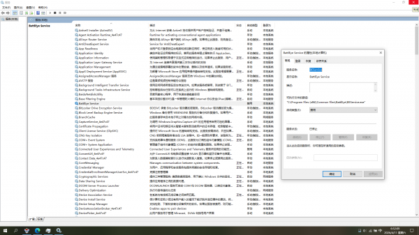 win10如何清理残留的反作弊组件？彻底删除无用服务教程