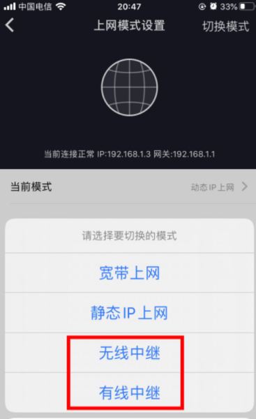 无线路由器桥接设置图解-两台无线路由器如何桥接