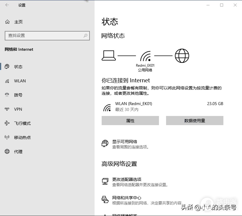 电脑的wifi密码怎么改密码忘了怎么办啊(Wi-Fi密码忘了怎么办？如何修改？小A来支招！)