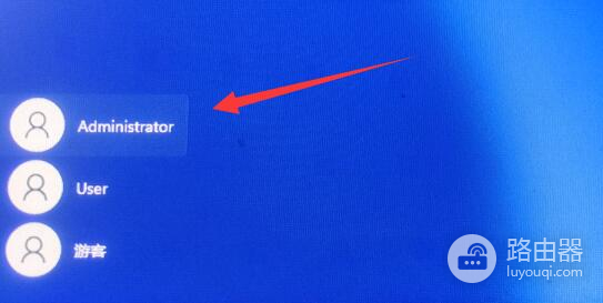 重装win11系统需要密码解决方法