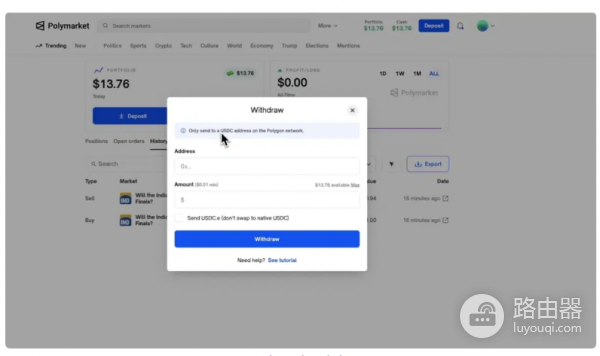 怎么在Polymarket出金和入金? Polymarket出金和入金教程