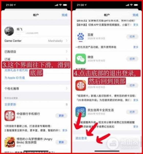 2026年欧意APP下载官方版本?OKX App安装实操