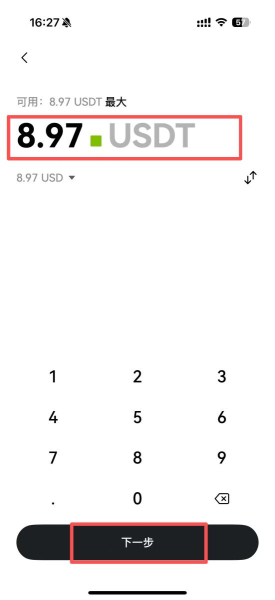 Web3钱包入门,OKX直接买币转入